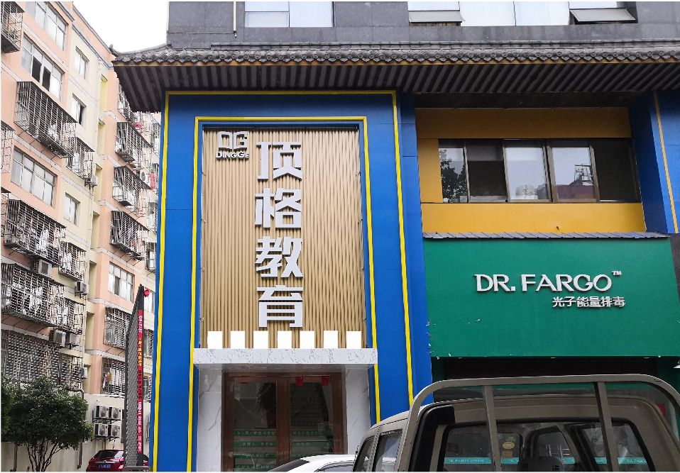 隆昌门头设计要符合门店特色。