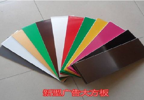 隆昌大方板和铝塑板的区别在哪里？