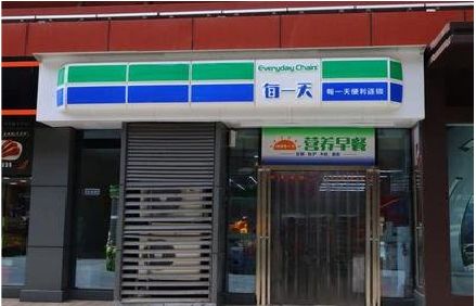 隆昌便利店招牌如何设计？