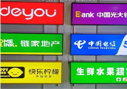 隆昌什么是3M店面门头招牌？
