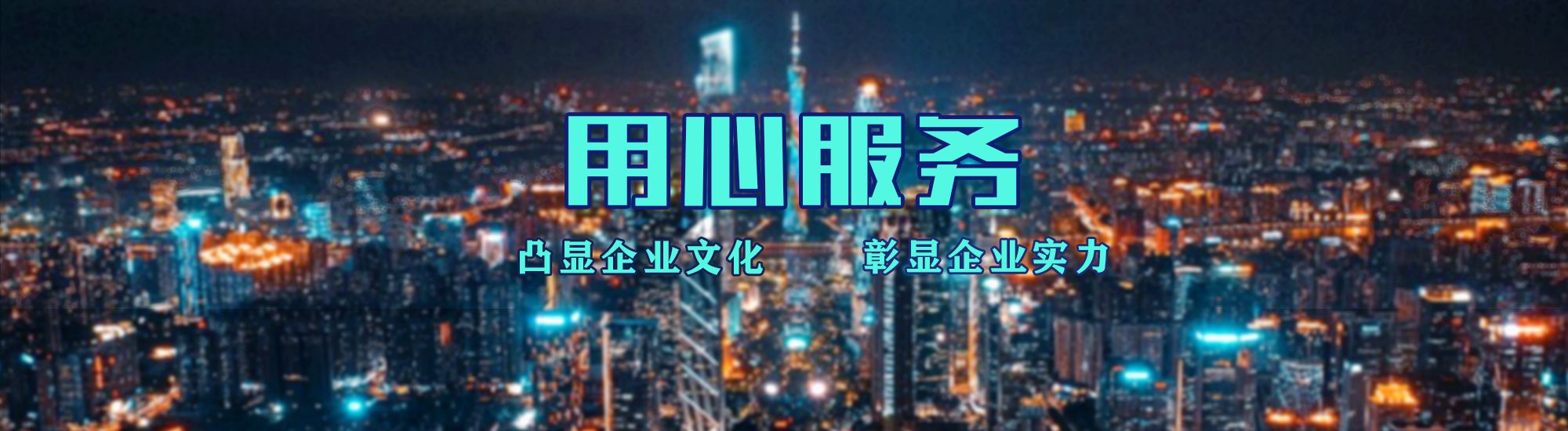 隆昌店面门头招牌.