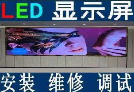 隆昌LED炫彩屏招牌的优势及应用