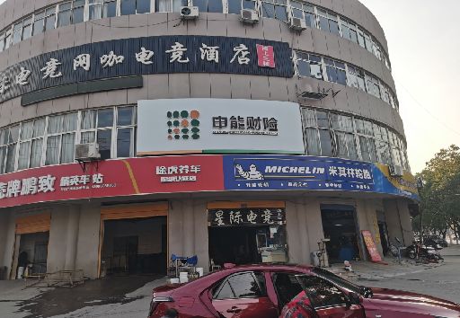 隆昌发光字招牌安装流程。