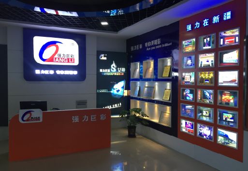 隆昌整体显示屏店招的作用。