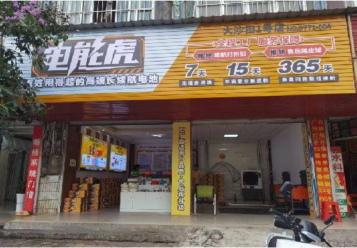 隆昌彩钢扣板门头