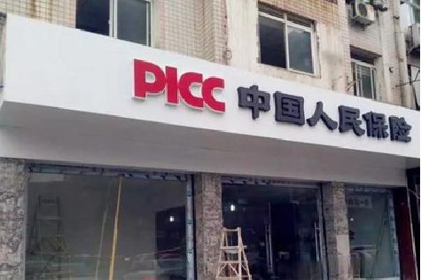 隆昌铝塑板门头