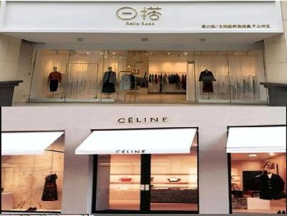 隆昌商场里的服装店招牌可以怎么做？