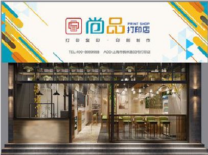 隆昌广告打印店的招牌如何设计才能吸引顾客？
