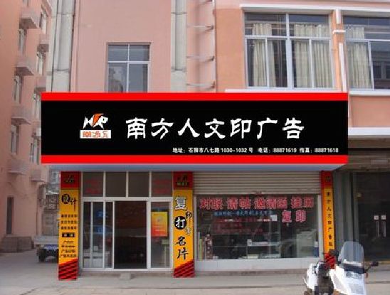 隆昌广告招牌系统管理的关键。