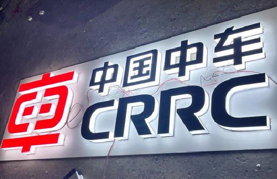 隆昌招牌发光字的制作