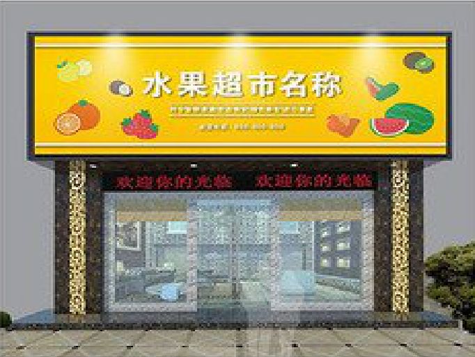 隆昌门头牌匾制作厂家应该注意什么？