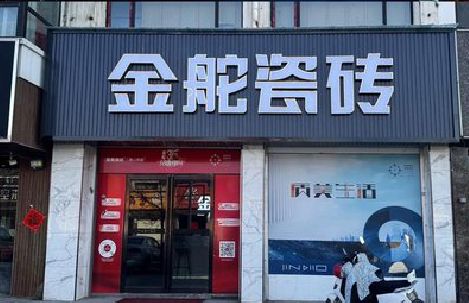 隆昌门头招牌设计制作细节。